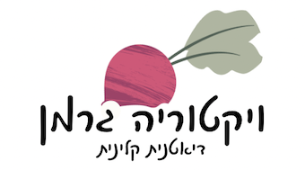 ויקי - דיאטנית קלינית